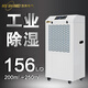 濕美（MSSHIMEI）工業(yè)除濕機適用地下室抽濕機大功率倉庫除濕器 MS-9156B