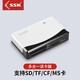 SSK飚王USB2.0高速讀卡器多功能SD TF CF MS多合一手機相機行車記錄儀手機存儲內(nèi)存卡 多合一讀卡器