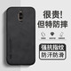 羅列 適用華為Mate9Pro手機殼防摔素皮殼LON-AL00羊巴皮車(chē)載磁吸全包邊保護套皮紋磨砂 華為Mate9Pro【典雅黑灰色】