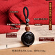 歐陽先生紫檀木十二生肖鑰匙扣汽車掛件復(fù)古風(fēng)個(gè)性編織掛飾情侶 木環(huán)【六字箴言】