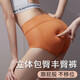蜜桃杯三角假屁股提臀內褲自然款蜜桃臀假臀墊女乳膠豐臀墊無(wú)痕翹臀神器 橙色-三角薄款 0.8CM （ 1條 S （臀圍80-86）