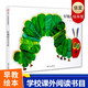 【新華書店旗艦店】好餓的毛毛蟲0-2-3-4-5-6歲繪本故事書 3-6歲兒童早教啟蒙認(rèn)知精裝圖