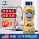 碧愷福（BKF）廚衛(wèi)不銹鋼多功能強(qiáng)力清洗清潔劑玻璃瓷磚黑焦垢去污大容量清潔劑