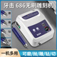 攻玉（GONGYU）686牙機雕刻機小型無(wú)刷打磨機玉雕木雕核雕蜜蠟瑪瑙義齒電動(dòng)工具 150瓦主機+2.35手柄