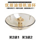 適用于老板抽油煙機接油盒油杯三爪通用接油碗漏油斗油煙機配件接油碗漏8315/8005/8009 老B款一只（買(mǎi)2F3只）