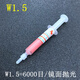 研磨膏 鉆石膏模具金剛石研磨劑鉆石鏡面拋光膏W0.52.53.5w5 W1.5/10支