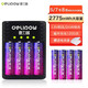 德力普（Delipow）充電電池 7號鋰電池 1.5V恒壓快充大容量962mWh充電套裝適用游戲手柄鍵鼠話筒血壓計指紋門鎖 智能轉(zhuǎn)燈快充+4節(jié)5號電池+4節(jié)7號電池