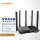 騰達騰達 穿墻無(wú)線(xiàn)路由器3/4/6/7天線(xiàn) WIFi信號增強百兆/千兆5G雙頻智能家用路由 五天線(xiàn)（AC11）雙千兆 1200M 5G雙頻