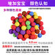 Diy手工制作克萊因藍球EVA彩色發(fā)泡實(shí)心圓球eva泡沫球   VIERUODIS 4.0cm(顏色隨機混搭) 10(粒)