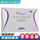 靚力奧利司他膠囊7粒靚麗奧利斯他膠囊奧司他韋奧莉斯他藥減脂排油肚子膠囊 1盒裝】排油