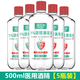 聞之健75%酒精乙醇消毒液皮膚消毒免洗手酒精消毒劑噴霧燃燒拔火罐火療 75%濃度酒精* 500ml 5瓶