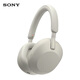 索尼（SONY）WH-1000XM5 頭戴式無(wú)線降噪耳機(jī) AI智能降噪 鉑金銀 618 蘋果耳機(jī)