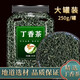 丁香茶 丁香葉茶長(cháng)白山干貨正宗搭桂花茶三清茶葉 花茶泡水泡茶 【組合實(shí)惠款】丁香茶+桂花茶（375克）