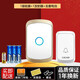 卡佳斯（CACAZI） 家用一拖二無(wú)線(xiàn)門(mén)鈴不用電用電池門(mén)鈴無(wú)線(xiàn)遠距離遙控直流門(mén)鈴 （金色）1接收+1按鈕+全套電池