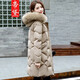 帝黛（DIDAI）【白鴨絨】品牌羽絨服女中長(cháng)款新品冬裝外套24年新品女士時(shí)尚休閑 卡其7717款【仿生毛領(lǐng)】 XL建議（125-140）斤