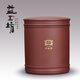益工坊正益紫砂罐宜興紫泥藏茶罐家用普洱茶醒茶罐可裝357g茶葉 茶葉罐