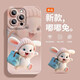 萬(wàn)奉 蘋(píng)果14Promax手機殼新款彩繪親膚液態(tài)硅膠卡通兔子設計iPhone14Pro超薄防摔保護套 【粉帽兔】進(jìn)口硅膠 iPhone14 Pro