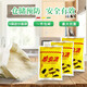 家用倉庫用糧蟲凈稻谷驅(qū)蟲儲(chǔ)糧一熏凈糧食防蟲驅(qū)蟲玉米小麥稻谷大米白面藥材除蟲米蟲凈 糧蟲清(10包每包80g)【+紗布袋】_10包價(jià)格