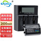 奧德盛（ODSX） EN-EL4A 適用 尼康D3S D3 D2HS D2H D3X單反相機 電池 充電器 一電一充 D3