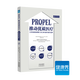 《PROPEL推動優(yōu)質(zhì)醫(yī)療：六步改善患者照護、員工參與度與醫(yī)療品質(zhì)》健康界醫(yī)院管理類圖書 正版現(xiàn)貨 改善患者安全、員工敬業(yè)度和健康保障水平方面收效顯著