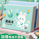 西語a4加厚圖畫本兒童幼兒園美術(shù)畫畫本子空白繪畫紙涂鴉本小學(xué)生手繪素描紙畫冊不透色油畫棒彩鉛紙 【可愛兔子】4本共320頁