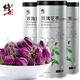修正3罐裝 修正玫瑰花茶 干玫瑰 平陰玫瑰花茶花草茶花茶茶葉罐裝