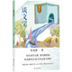 談文學(xué)（朱光潛/著）