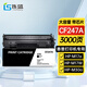 連盛適用惠普M30w硒鼓M28a/w M31w M17w M30a墨粉盒Laserjet Pro MFP M15w打印機(jī)HP 47A CF247A大容量帶芯片