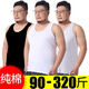 爵喜加肥加大胖子大碼男士背心寬松大號肥佬跨欄夏季透氣 棉3件_白色+黑色+灰色 5XL (225-260斤)