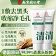 南京同仁堂清潔泥膜去黑頭角質(zhì)粉刺閉口收縮毛孔粗大修復(fù)潔面深層清潔80g