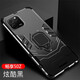特七 適用華為暢享60pro手機殼暢享50Z聯(lián)通優(yōu)暢享20plus保護套暢想50Pro鎧甲車(chē)載磁吸全包防摔男網(wǎng)紅潮 華為暢享50z【炫酷黑】強力防摔+指環(huán)+送膜