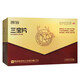 三寶片 0.64g*300片/盒 1盒裝