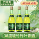 竹葉青（CHUYEHCHING）酒38度玻竹竹葉青酒露酒475ml 山西杏花村汾酒竹葉青 38度 475mL 3瓶