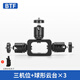 云騰（YUNTENG） 夾子 金屬多機位手機直播支架轉接頭擴展三腳架落地支架云臺穩(wěn)定調節(jié)角度補光燈配件 夾子+金屬多機位+調節(jié)角度云臺*3