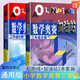 自選】新版小學(xué)數學(xué)奧賽起跑線(xiàn)加油站1一2二3三4四5五6六年級分冊 小學(xué)奧數上下全一冊課外提優(yōu)訓練習冊教輔資料 奧數數學(xué)奧賽 起跑線(xiàn)+加油站三年級分冊