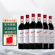 奔富（Penfolds）澳大利亞進(jìn)口寇蘭山Bin2系列設拉子赤霞珠干紅葡萄酒木塞中秋送禮 奔富寇蘭山 整箱六支裝