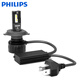 飛利浦（PHILIPS）LED摩托車(chē)燈泡遠近光一體 三爪三插 電瓶車(chē)三輪車(chē) 踏板車(chē)大燈 6500K白光H4/HS1單只無(wú)盒50W