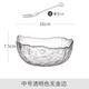 青蘋果（QINGPINGGUO） 金邊玻璃碗沙拉碗盤水果飯碗家用透明甜品網(wǎng)紅餐具湯碗 【中號(hào)】透明+【水果叉2個(gè)】