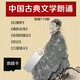 歐樸國(guó)學(xué)經(jīng)典U盤(pán)四大名著音頻內(nèi)存卡文學(xué)古籍易經(jīng)書(shū)籍原文朗誦 64G-一套+二套全部?jī)?nèi)容110部 內(nèi)存卡選我