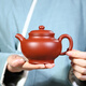 陶曦茶壺紫砂壺功夫茶具套裝宜興原礦紫砂掇只壺光素款 朱泥大紅袍單壺