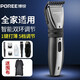 飛科（FLYCO）理發(fā)器電動電推子電推剪理發(fā)店剃頭專用剪發(fā)器成人家用禮物 飛科旗下博銳PC1905 +圍布