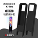 百想適用有道詞典筆網(wǎng)易翻譯筆X7Pro掃描A7pro點讀筆A6/X6pro保護(hù)殼S6Pro硅膠套P6/2.0/3.0保護(hù)高清膜 網(wǎng)易有道X7Pro筆套【黑色】贈高清膜*2