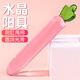 私人密碼 情趣用品后庭肛塞女性自慰器仿真透明陽(yáng)具棒成人按摩棒蘿卜陽(yáng)器自慰棒 WQJ5245