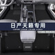 盛島24款日產(chǎn)天籟腳墊專用全包圍tpe改裝配件車內(nèi)裝飾汽車用品適用于 雙層【TPE腳墊+黑色美妮絨】 19-24款天籟