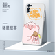美殼殼 opporeno5手機殼女款Reno5Pro超薄防摔磨砂卡通耐臟軟殼直邊液態(tài)硅膠保護套潮男 Reno5 Pro-【奶油白-豬星報喜】