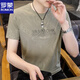 羅蒙（ROMON）歐洲站冰絲短袖t恤男夏季高端提花帶鉆圓領(lǐng)體恤成熟男半袖上衣 卡其色 2XL 145-160斤