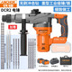 鐵錨 鐵錨20V充電重型電錘DCR2方柄電錘工業(yè)級(jí)沖擊鉆電鎬鋰電充電電錘 DCR2充電電錘【8.0Ah兩電一充】