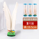 紫湖毽子白色鵝毛毽球比賽專用兒童成人小學(xué)生橡膠底耐踢耐磨 3只桶裝