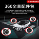 飛歌（FlyAudio）360全景配件包 飛歌導航專(zhuān)用 360全景配件包