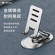 VOKAMO全鋁合金屬可旋轉(zhuǎn)折疊華為蘋果手機支架辦公室桌面網(wǎng)紅主直播視頻拍攝錄像